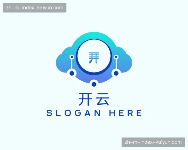 关于开云官方网站