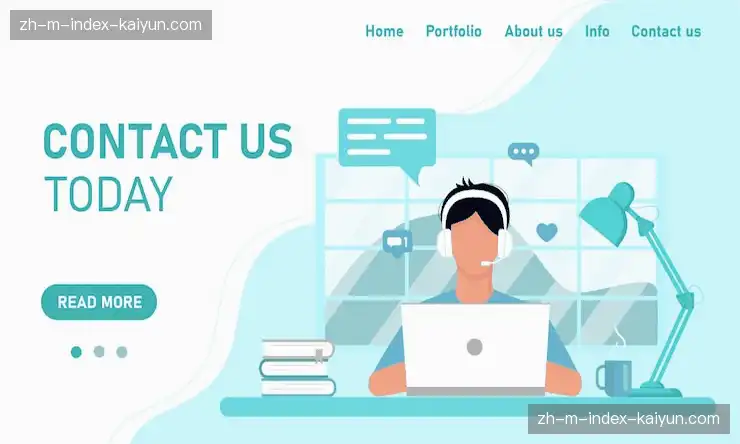 联系开云客服中心